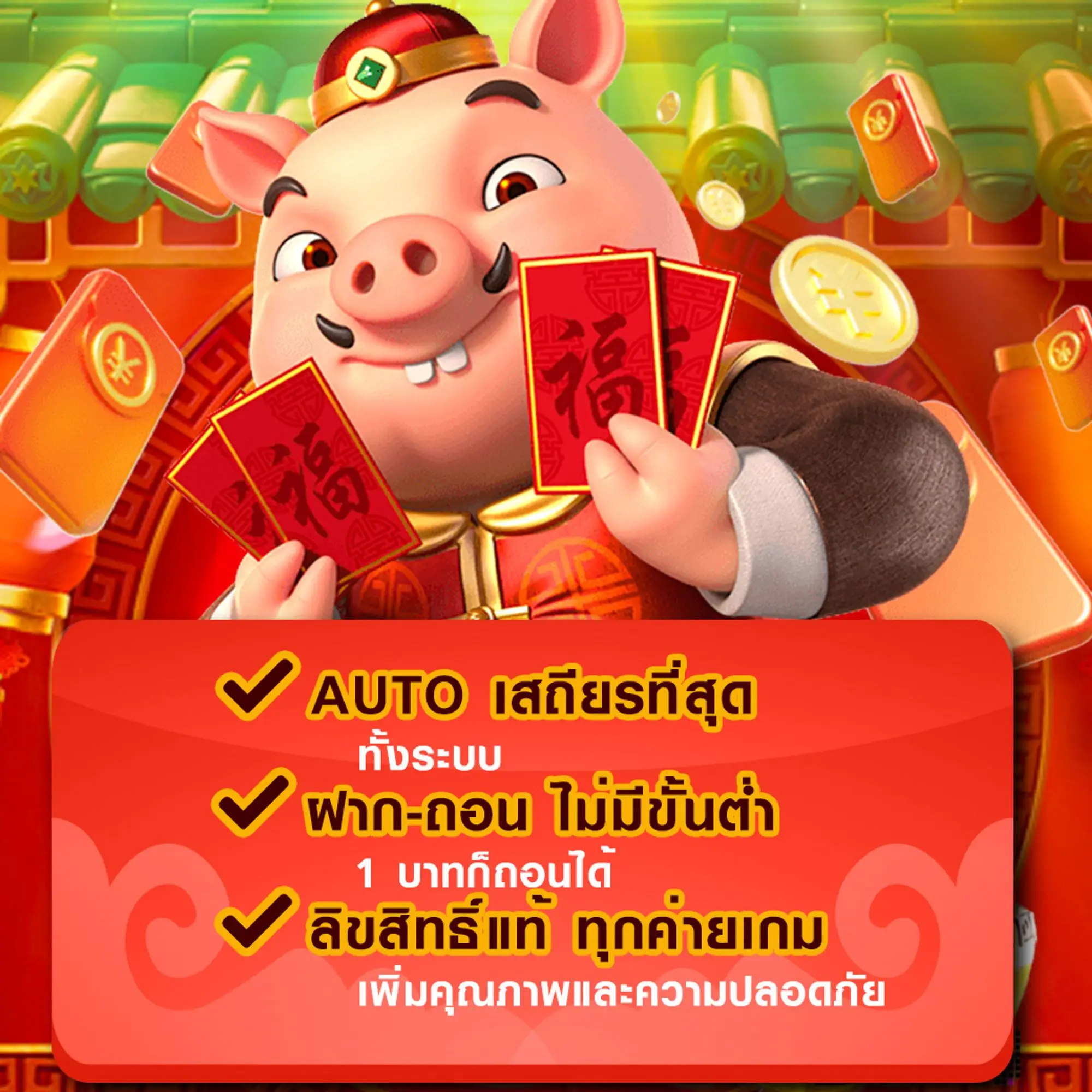 world88 สล็อต